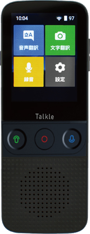 どこでも翻訳機 Talkle（トークル）